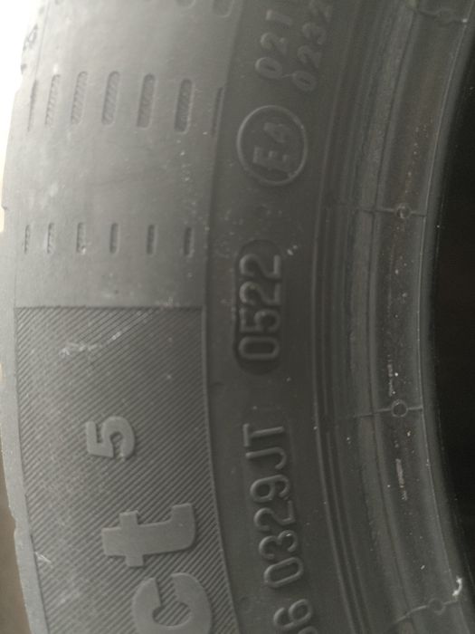 Болон болоны шины