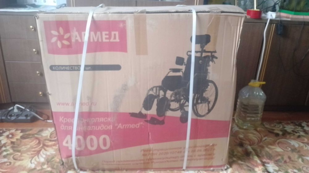 Продам кресло-коляска для инвалидов "Armed"4000 .
