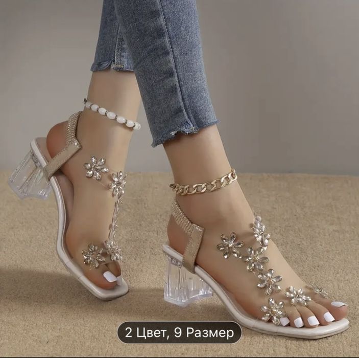 Продам басоножки