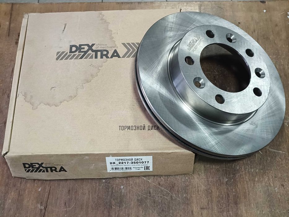 Диск тормозной передний для а/м Газель