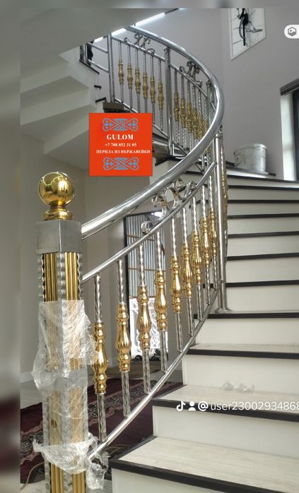 Перила из нержавеющей сталиь