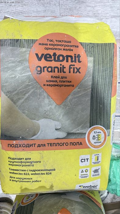 Клей для кафеля керамики