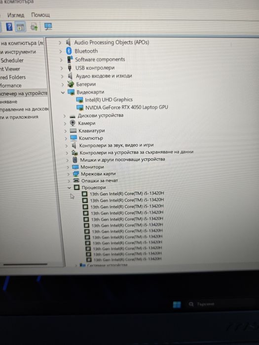 Геймърски MSI Thin 15 / i5-13gen /24GB / ssd