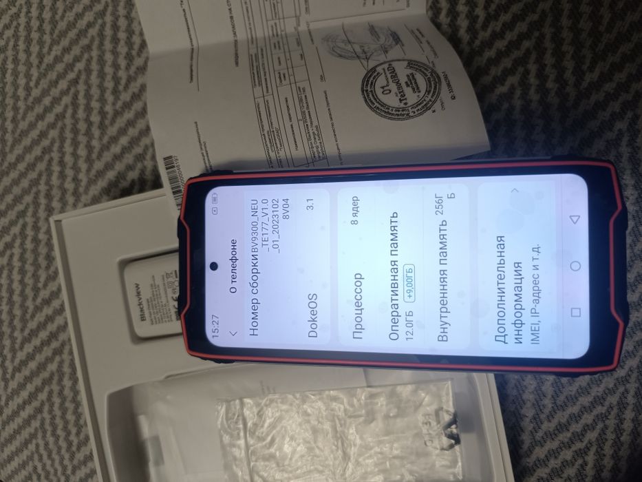 Продам смартфон Blackwiew 9300 неубиваемый мощный  телефон