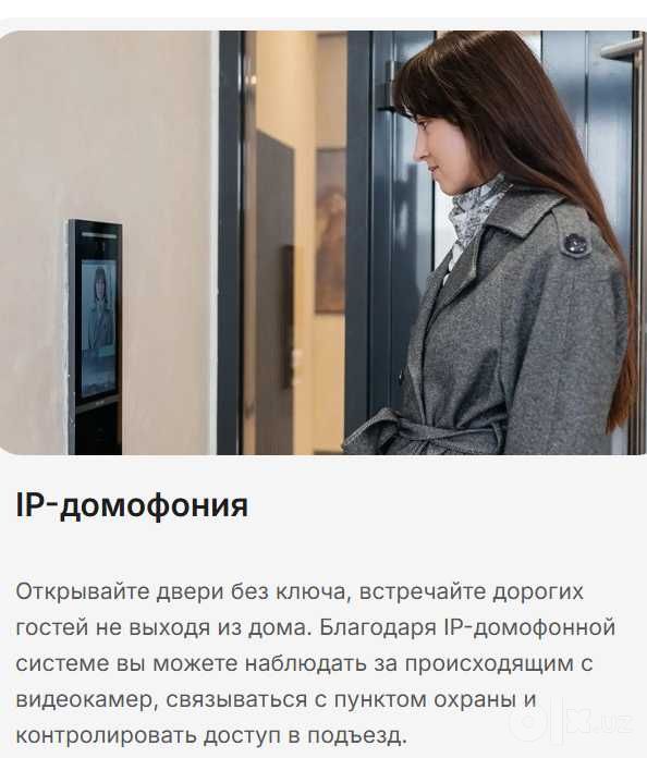 BI SAN'AT комфорт-класс