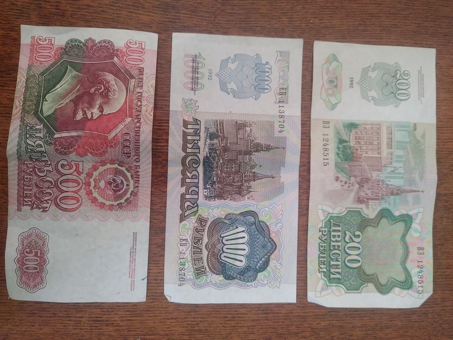 Разные бумажные деньги