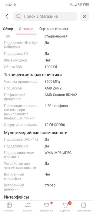 Xbox Продам игровую приставку