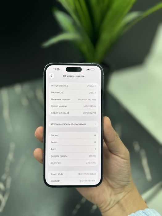 IPhone 14 Pro Max,256GB , 73%