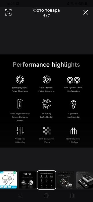 Продаю hi-fi плеер с наушниками  провод серебряный  16 жильный