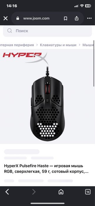 продам мышь hyper/x