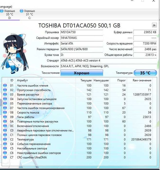 Системный блок Core i3