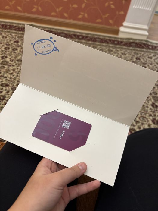 Продается сертификат марвин