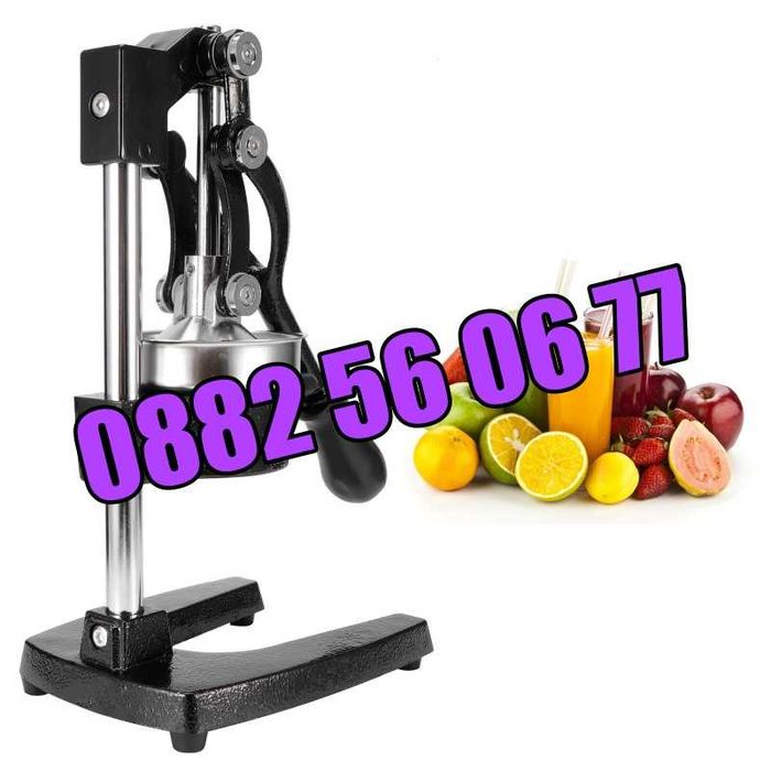 Професионална ръчна цитрус преса, машина за фреш от нар, цитруспреса