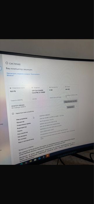 Компьютер срочна сатылады