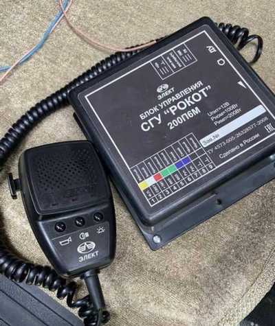 Блок сгу рокот подключение Блок сгу рокот подключение