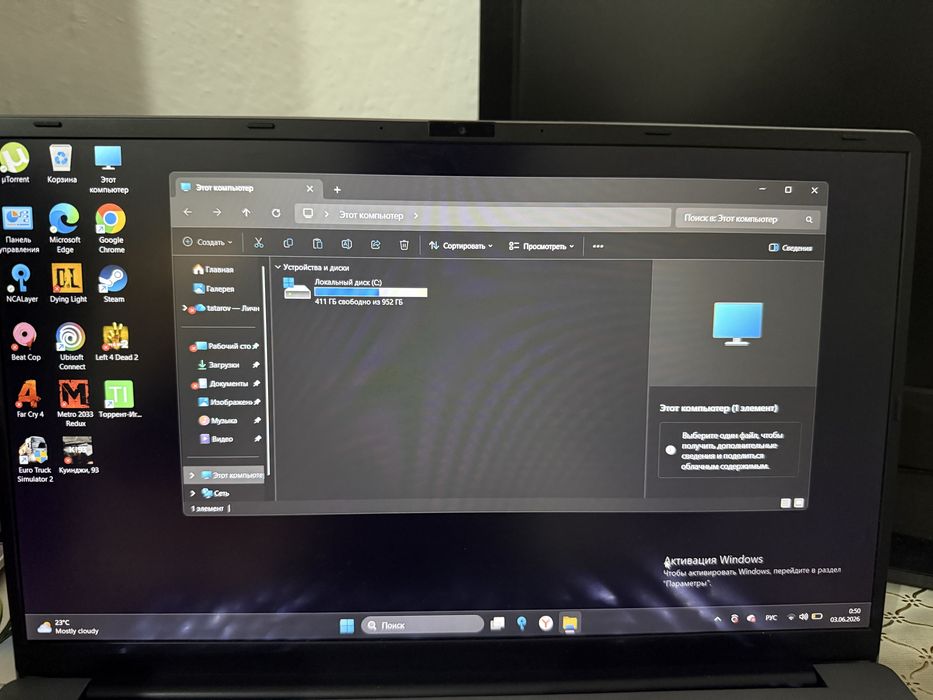 Ноутбук Castom GS-E200 Win 11