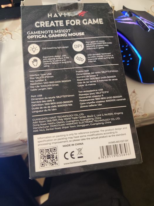 Продаю мышку Havit