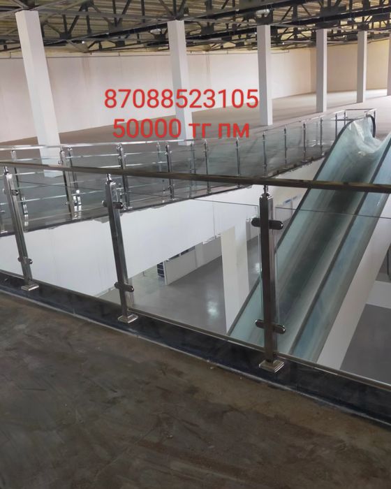 Перила из нержавеющая