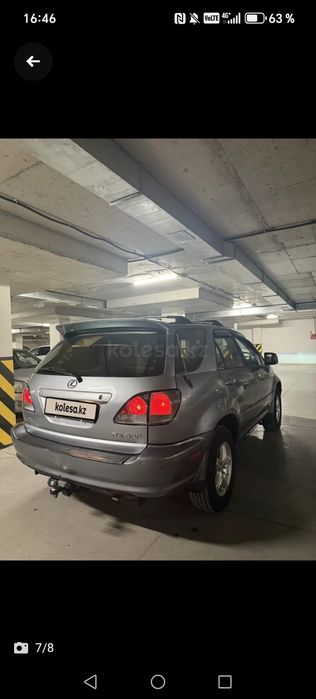 Лехсус рх300 торг