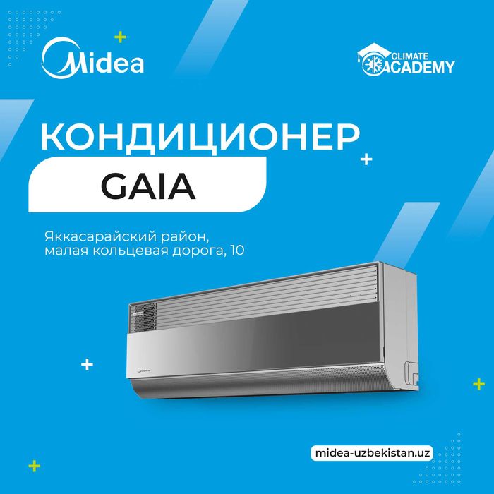 Кондиционер Midea модель GAIA 12 Inverter black