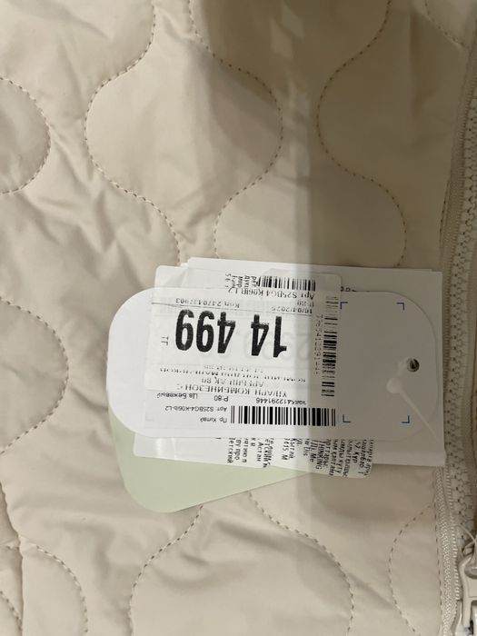 Комбинезон Baby Go