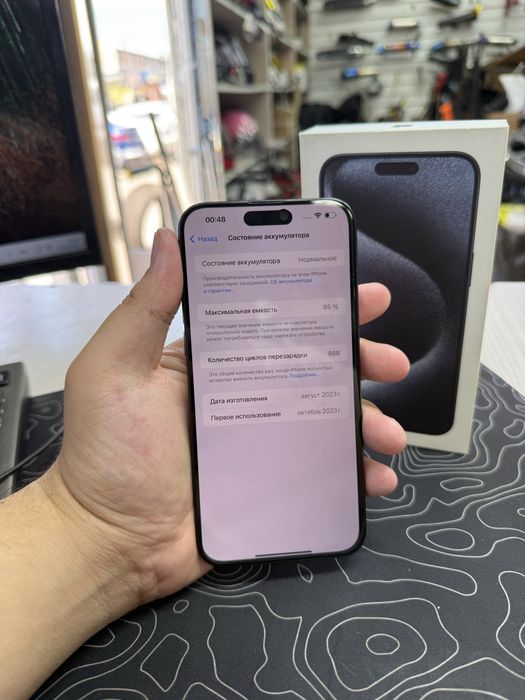Продам Айфон 15 Про Макс 256гб Iphone 15 pro max