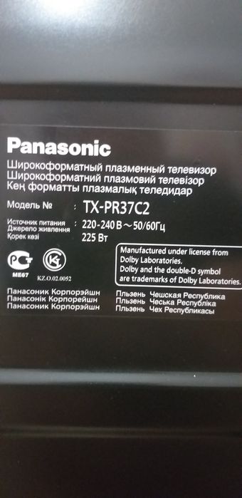 Тв " Panasonic".