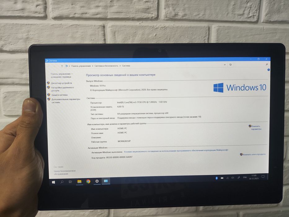 Японский Планшет Nec
