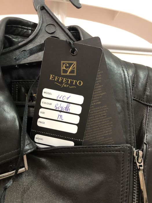 Куртка кожаная косуха