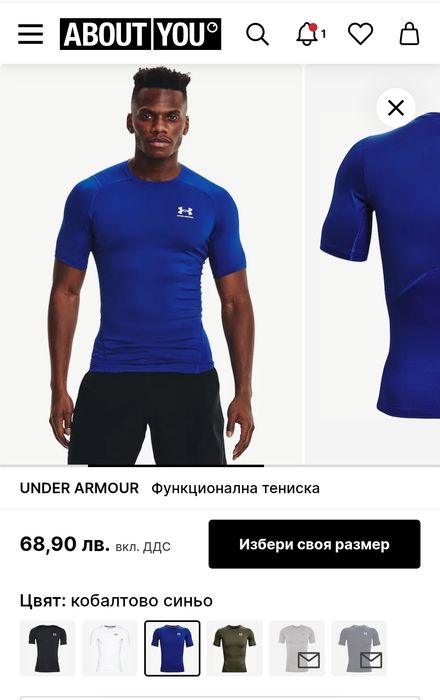 Under Armour compression L