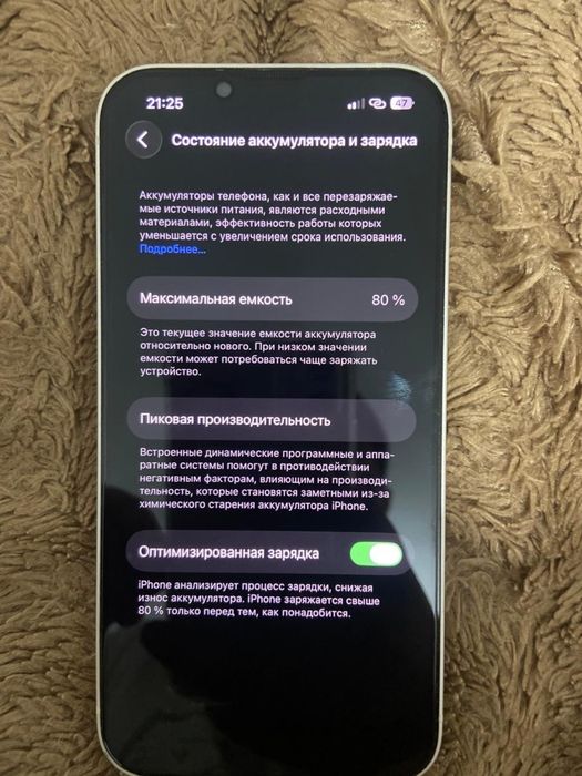 Iphone 13 128 gb