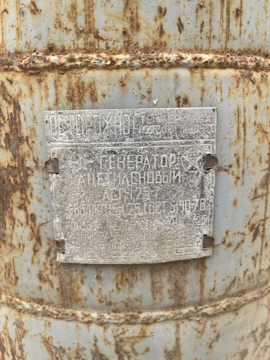 Продам сварочный аппарат