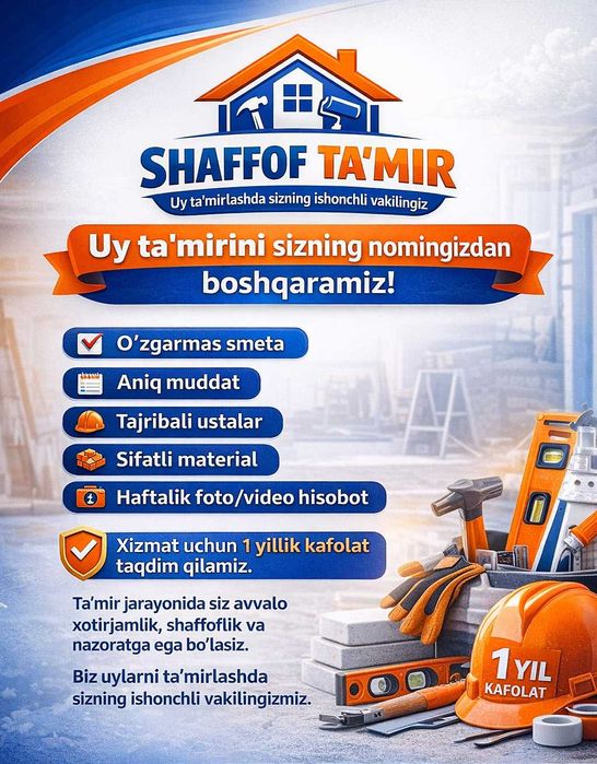 Шаффоф Таьмир.. Ремонт под ключ.