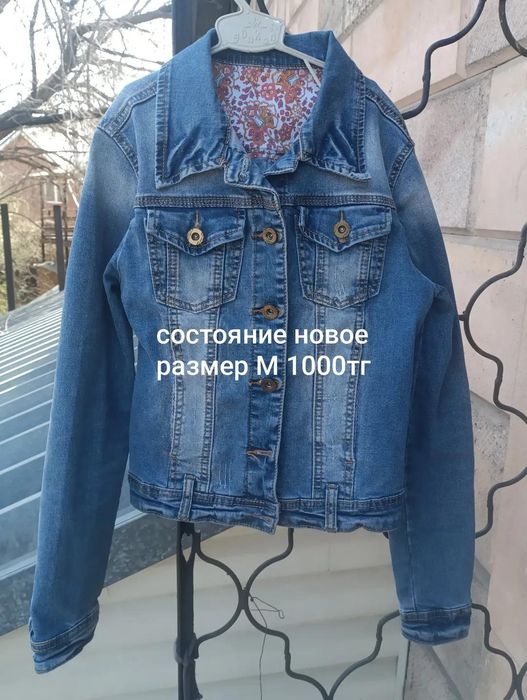 Куртки женские джинсовая