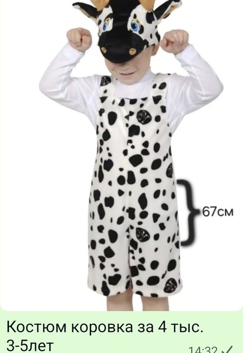 Продам карнавальные костюмы