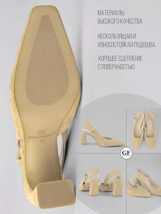 Туфли Giorgio Ferretti