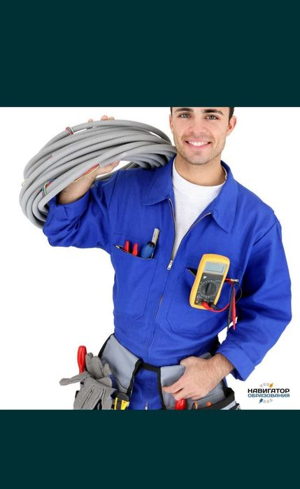 Elektrik va elektrik xizmati