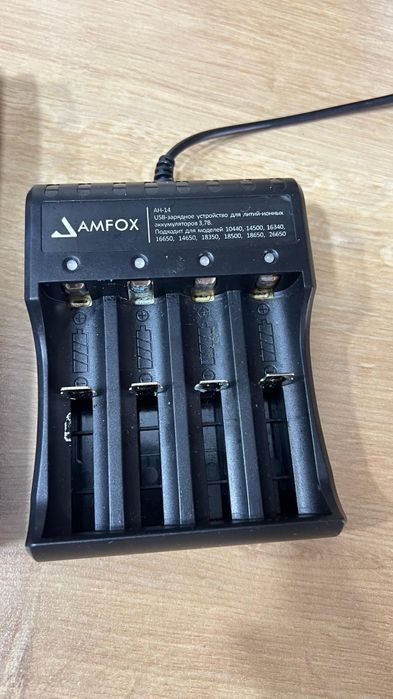 Зарядное устройство для батареи