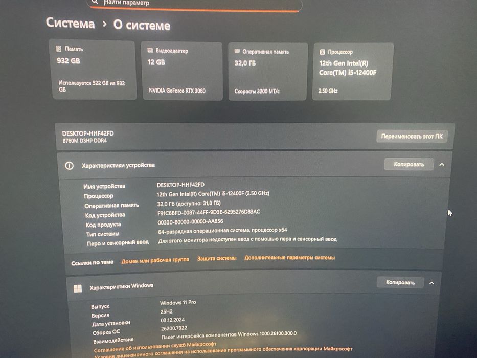 Продается мощный комп , в хорошем состоянии