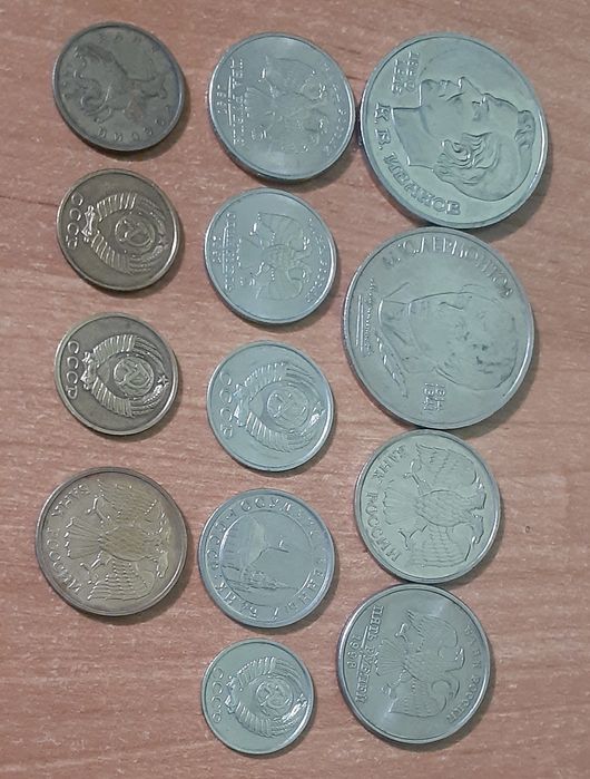 Продам монеты СССР и Казахстан и тд. срочно!