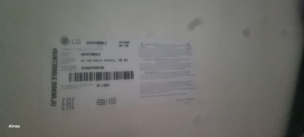 Телевизор LG на запчасти