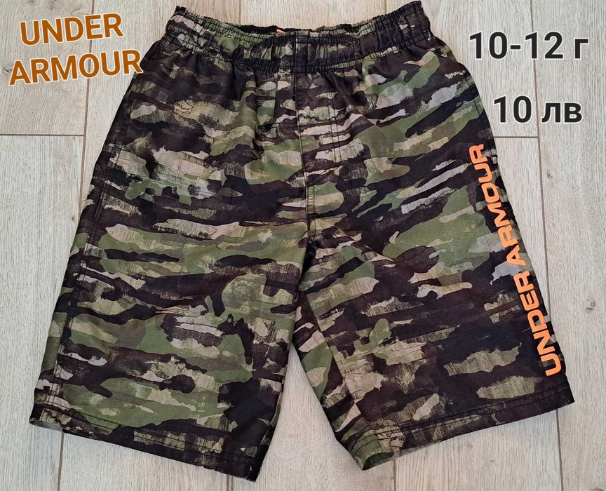 NIKE,ADIDAS,Under Armour,PUMA,HUMMEL,LOTTO Детски спортни дрехи