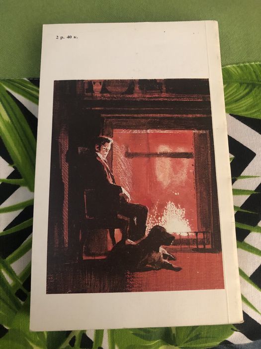 Джейн Эйр Шарлотта Бронте