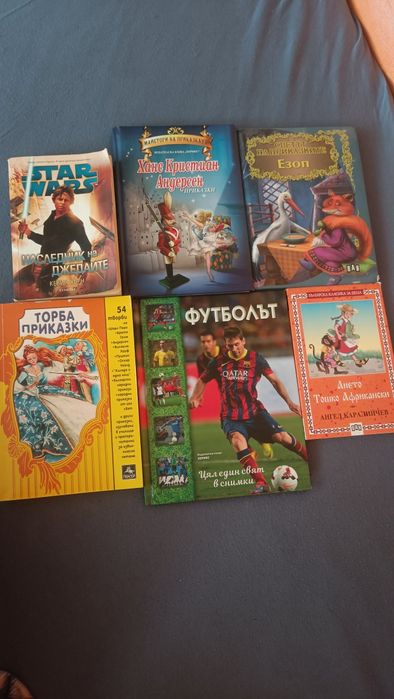Книги за деца и тийнейджъри