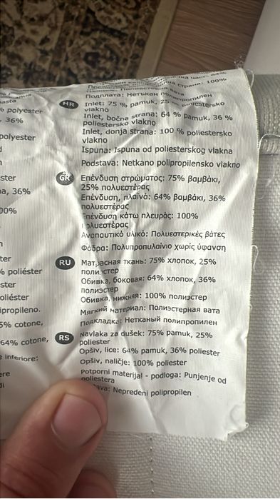 Матрас размером 120х200