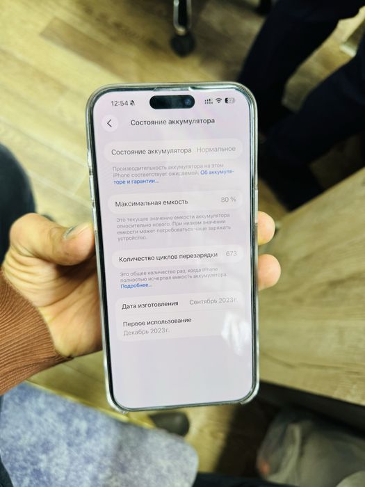 Iphone 15 pro max 256gb LLA dark blue