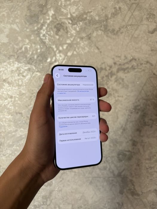 Продам Iphone|Айфон 15pro