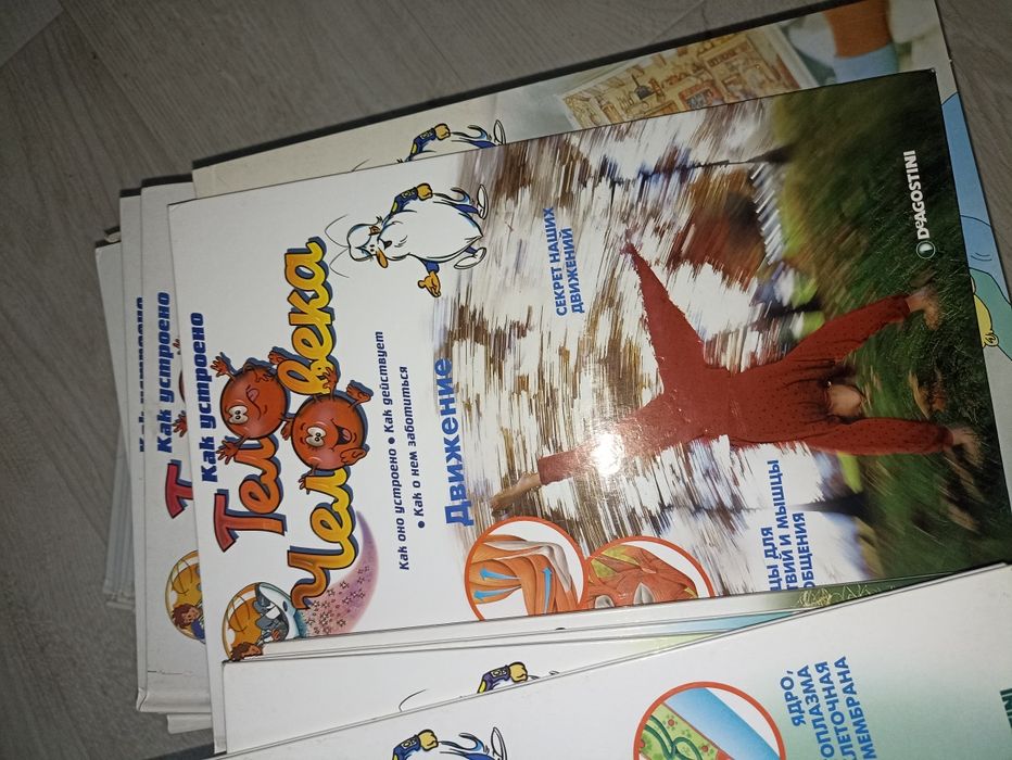 Продам книги тело человека