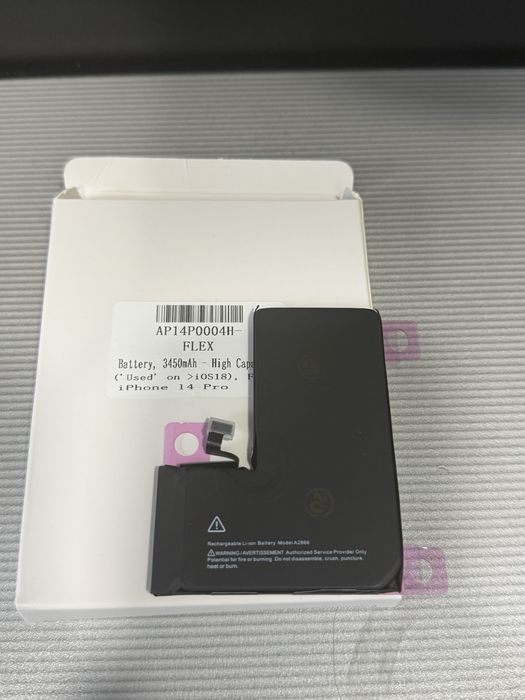 Батерия за Iphone 14 Pro / 14 Pro Max / 14 Plus High Capacity