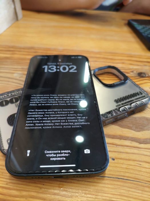 Iphone 14 plus продам